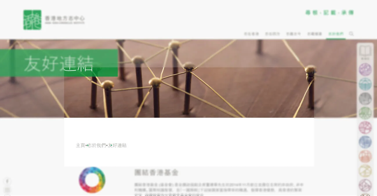 HKCI-uiux-approach-10