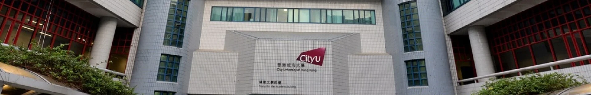 CityU scope website url-banner