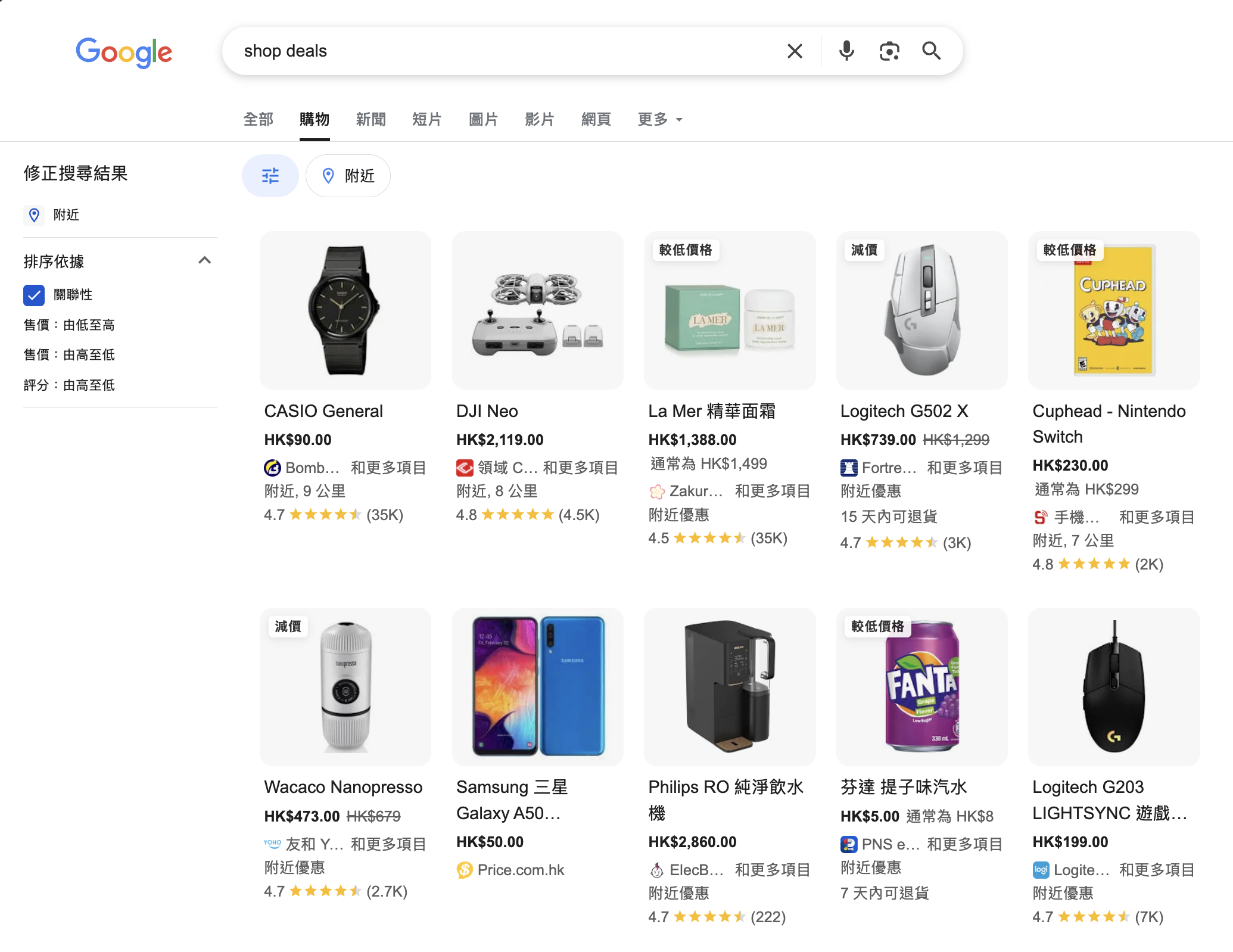 Google Shopping for Business Owners
